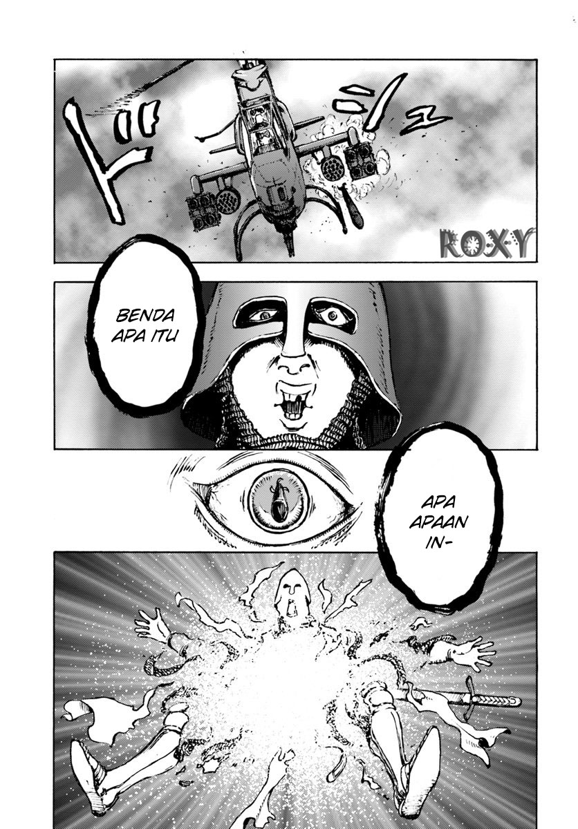 Nihonkoku Shoukan